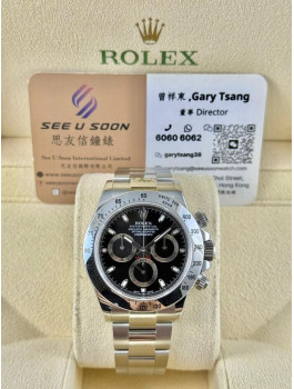 二手 ▶️ Rolex 勞力士 DAYTONA ◀️ 116520 2013年錶  (40mm)  